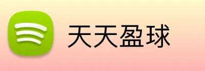 天天盈球 logo